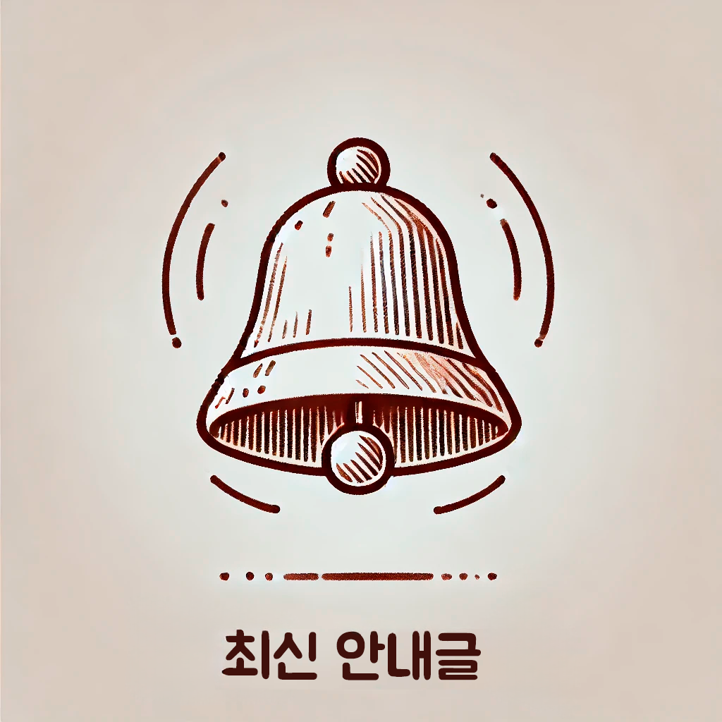 팔공산 벚꽃 개화 실시간